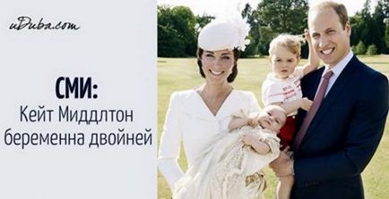 Bukó Kate Middleton terhes ikrek