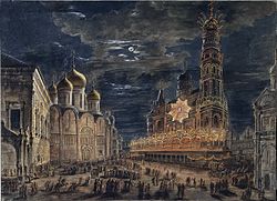 Catedrala Piața (Moscova)