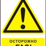 Поради по експлуатації ГБО, все про газобалонному обладнанні (гбо)