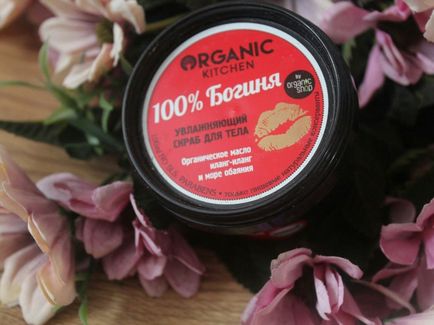 Порятунок виявилося поруч mades cosmetics chapter 01 кокос і моно відгуки