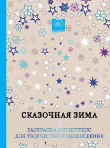 Спеціальні засоби для лікування алкоголізму