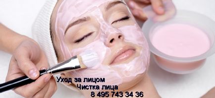 Modalitati de imbunatatire a mastilor de strangere a conturului fata, retete simple de tineret, cosmetologie