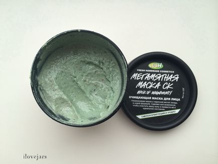 Засоби для вмивання та маски від lush відгуки та огляд, ilovejars