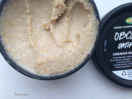 Засоби для вмивання та маски від lush відгуки та огляд, ilovejars