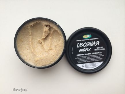 Засоби для вмивання та маски від lush відгуки та огляд, ilovejars