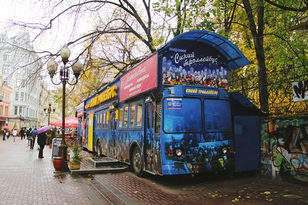 Vechiul Arbat - Moscova, Rusia