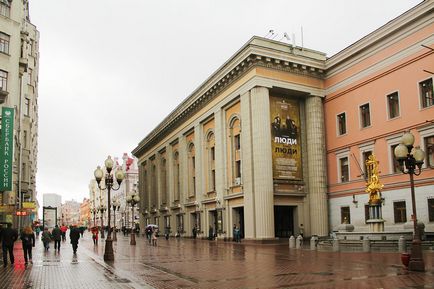 Vechiul Arbat - Moscova, Rusia