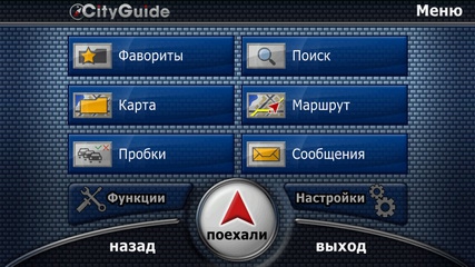 Стаття про вибір навігаційної програми для штатної магнітоли