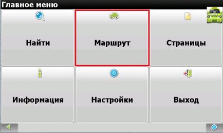 Стаття про вибір навігаційної програми для штатної магнітоли