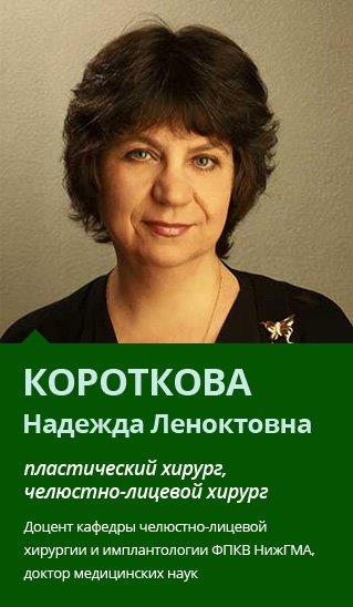 Стоматологічна клініка «Дентал студіо на сінної» - лікування зубів, пластична хірургія,