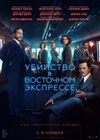 Весілля (2005) дивитися онлайн безкоштовно