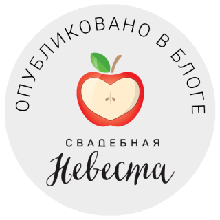 Весілля своїми руками три найпростіших способу декору, весільна наречена 2017