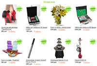 Magazinul dvs. pe canapea (magazin) Magazinul dvs. pe canapea