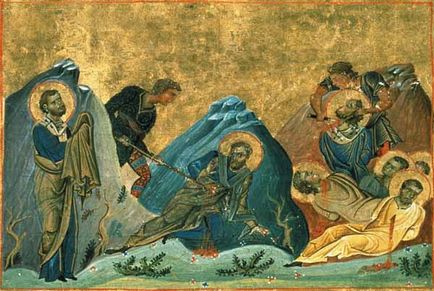 Sfântul Apostol Andrei primul numit