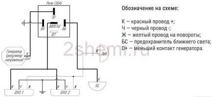 Schema de conectare a dho (drl) prin intermediul unui releu de contact în auto, 2 circuite