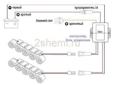 Schema de conectare a dho (drl) prin intermediul unui releu de contact în auto, 2 circuite