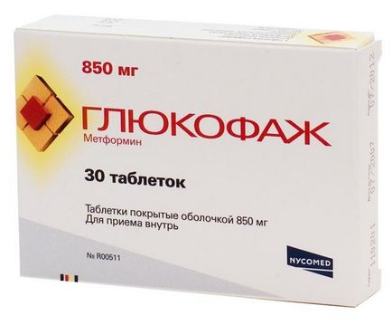 Таблетки для схуднення Глюкофаж 850 інструкція із застосування, відгуки, як приймати
