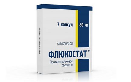 Таблетки від молочниці які рекомендовані для жінок