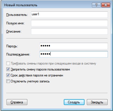 Термінальний сервер windows 7