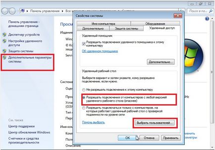 Термінальний сервер windows 7