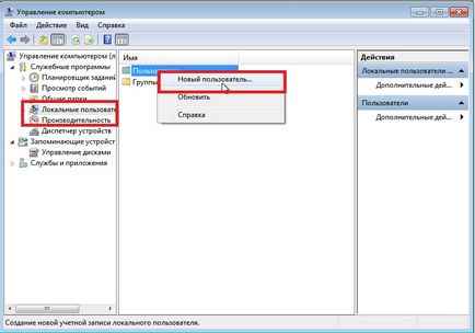 Термінальний сервер windows 7