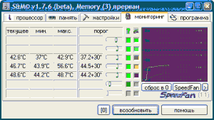 Testați computerul