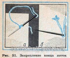 Tehnica de implementare a cusăturilor manuale partea 3