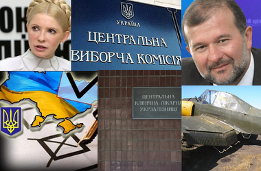 Timoșenko cere să se întoarcă dozimetrele pentru a controla fundalul radiațiilor - știri politice