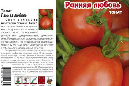 Paradicsom - Korai Szerelem, jellemzése és leírása a fajta, hozam, fotó (fajta) Paradicsom - Korai Szerelem, jellemzése és a fajta leírását, hozam, fotó