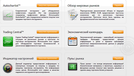 Platforma de tranzactionare startfx forex (forex) portal pentru comercianti