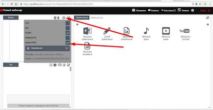 Трансляції заходів через adobe flash media live encoder - pruffme blog