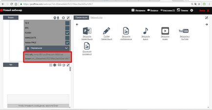 Трансляції заходів через adobe flash media live encoder - pruffme blog