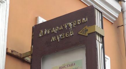 Троїцьке передмістя в Мінську (14 фото, карта, адреса)
