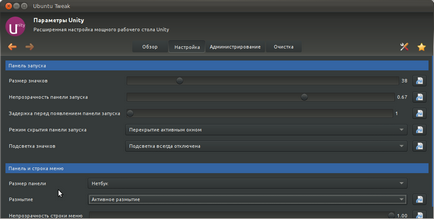 Ubuntu tweak - додаток для настройки ubuntu, ubuntu linux