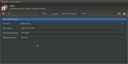 Ubuntu tweak - додаток для настройки ubuntu, ubuntu linux