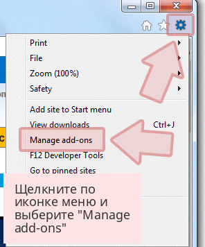 Видалення вірусу ie redirect (вдосконалені інструкції) - 2017 оновлення