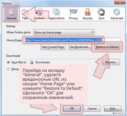 Îndepărtarea virușilor, și anume redirecționarea (instrucțiuni avansate) - actualizarea din 2017