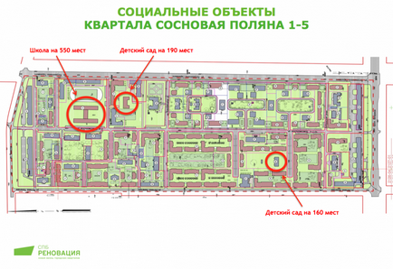 Вулиця льотчика пілютова будинок 24 - реновація Красносільського району спб