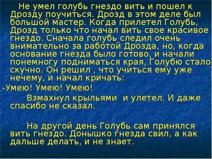 O lecție pe tema întrebărilor pe care le pune povestea