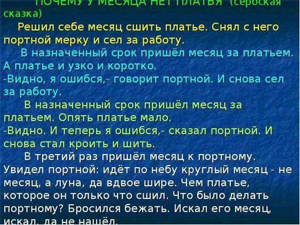 O lecție pe tema întrebărilor pe care le pune povestea