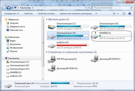 Instalați browserul în memoria RAM