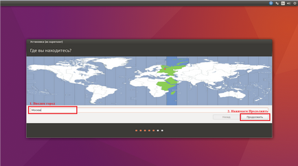 Установка linux ubuntu з usb флешки, lyapidov