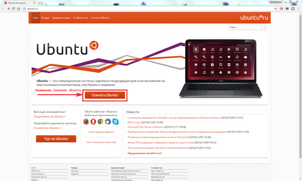 Instalați linux ubuntu cu unitatea flash usb, lyapidov