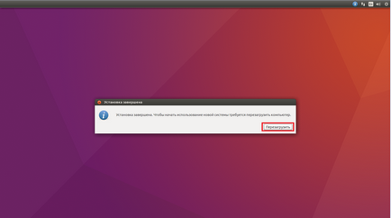Установка linux ubuntu з usb флешки, lyapidov