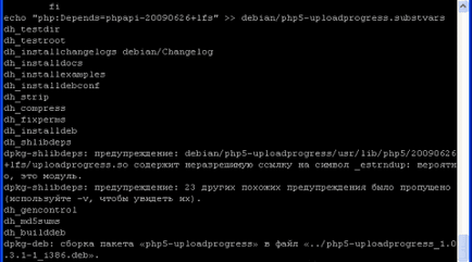 Установка pecl і установка uploadprogress для drupal 7 в debian squeeze або ubuntu lts server,