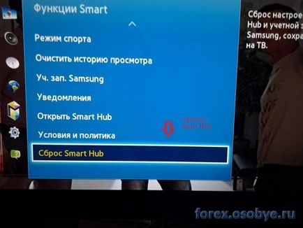 Az alkalmazások telepítése a Samsung tv 2013 smart tv (beállítás IP-TV a smart tv) - social network