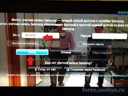 Встановлення програм на тв samsung 2013 smart tv (настройка ip-tv в smart tv) - соціальна мережа