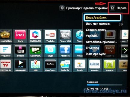 Встановлення програм на тв samsung 2013 smart tv (настройка ip-tv в smart tv) - соціальна мережа