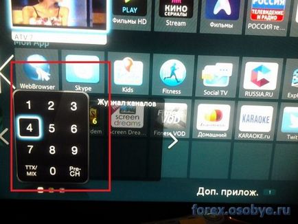 Встановлення програм на тв samsung 2013 smart tv (настройка ip-tv в smart tv) - соціальна мережа