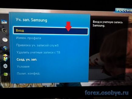 Az alkalmazások telepítése a Samsung tv 2013 smart tv (beállítás IP-TV a smart tv) - social network